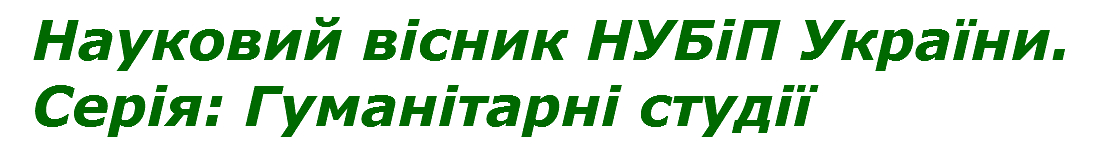 Заголовок сторінки