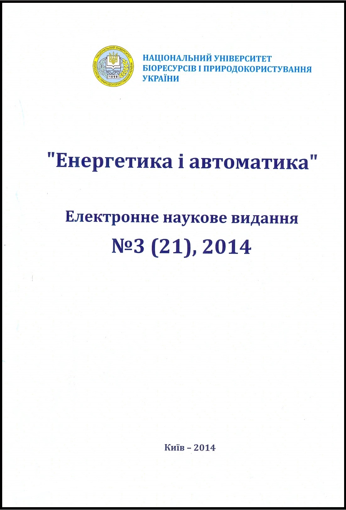 Логотип заголовку сторінки