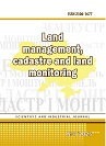 					View No. 3 (2025): Land management, cadastre and land monitoring
				