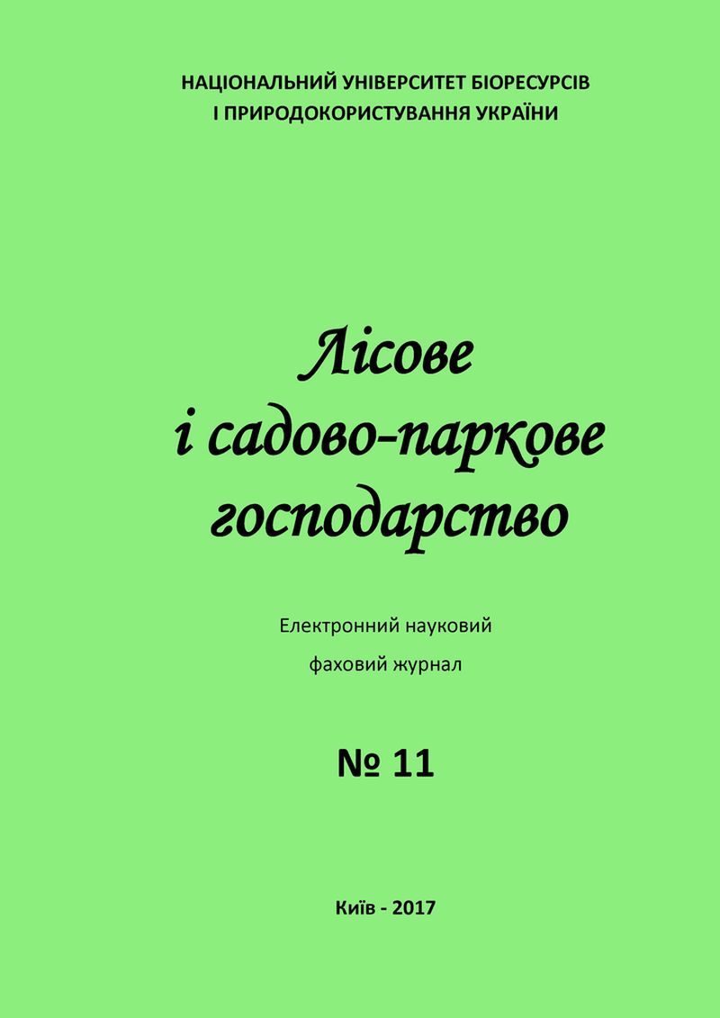 Титульний лист